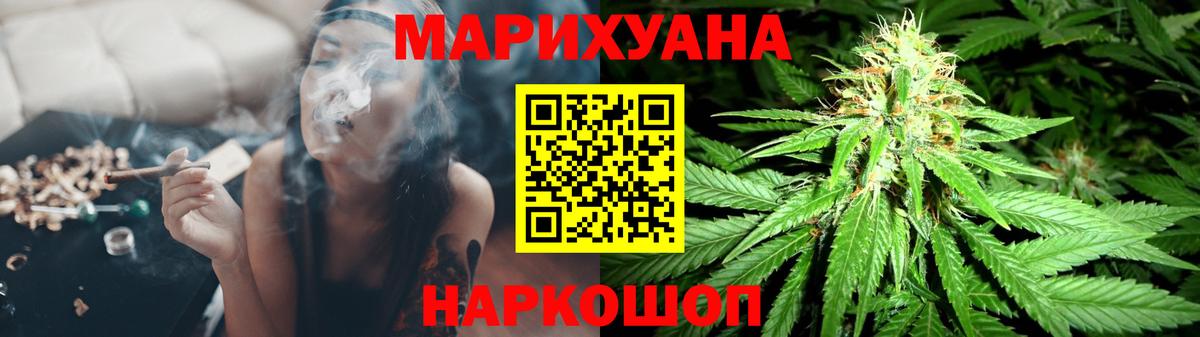 Бошки марихуана индика Ртищево